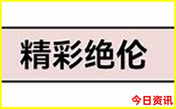 暑假自驾游哪里凉快