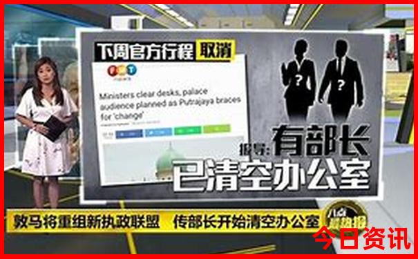 澳门开奖结果 开奖记录_